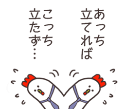 Salaryman named Mr.Akio.2 sticker #14660043