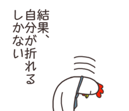 Salaryman named Mr.Akio.2 sticker #14660044