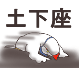 Salaryman named Mr.Akio.2 sticker #14660045