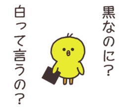 Salaryman named Mr.Akio.2 sticker #14660046