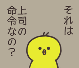 Salaryman named Mr.Akio.2 sticker #14660047