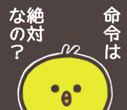 Salaryman named Mr.Akio.2 sticker #14660048