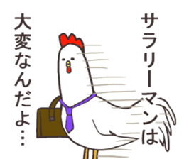 Salaryman named Mr.Akio.2 sticker #14660049