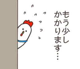 Salaryman named Mr.Akio.2 sticker #14660051