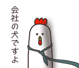 Salaryman named Mr.Akio.2 sticker #14660052