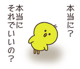 Salaryman named Mr.Akio.2 sticker #14660053