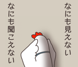 Salaryman named Mr.Akio.2 sticker #14660054