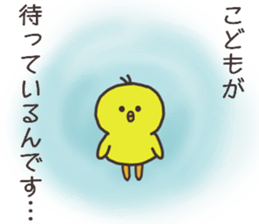 Salaryman named Mr.Akio.2 sticker #14660056