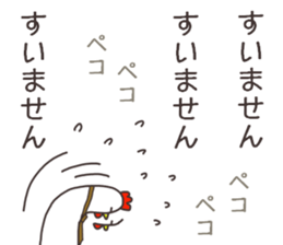 Salaryman named Mr.Akio.2 sticker #14660057