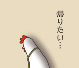 Salaryman named Mr.Akio.2 sticker #14660058