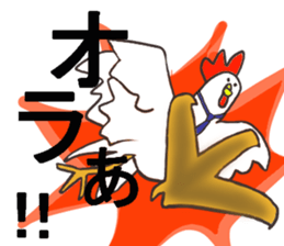 Salaryman named Mr.Akio.2 sticker #14660059