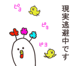 Salaryman named Mr.Akio.2 sticker #14660061