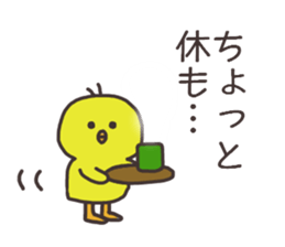 Salaryman named Mr.Akio.2 sticker #14660063