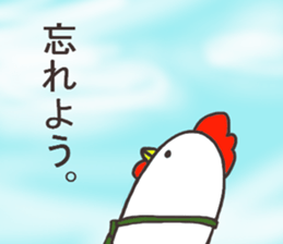 Salaryman named Mr.Akio.2 sticker #14660065