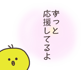 Salaryman named Mr.Akio.2 sticker #14660067