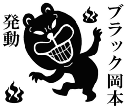 The sticker which Okamoto use 2 sticker #14660096