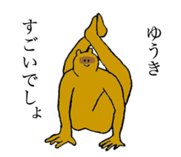 Raccoon's name is Yuuki sticker #14660264