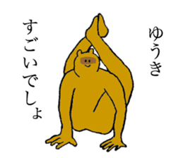 Raccoon's name is Yuuki sticker #14660264