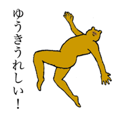 Raccoon's name is Yuuki sticker #14660266