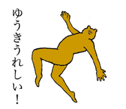 Raccoon's name is Yuuki sticker #14660266