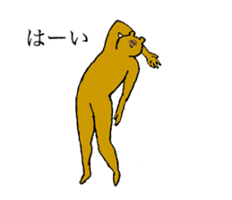 Raccoon's name is Yuuki sticker #14660267