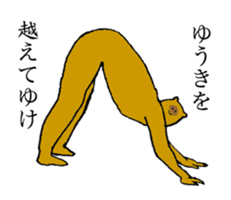 Raccoon's name is Yuuki sticker #14660270