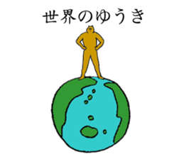 Raccoon's name is Yuuki sticker #14660271