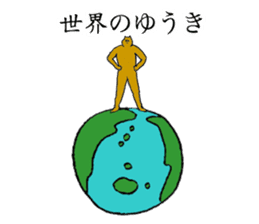 Raccoon's name is Yuuki sticker #14660271