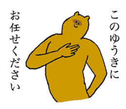 Raccoon's name is Yuuki sticker #14660274