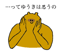 Raccoon's name is Yuuki sticker #14660275