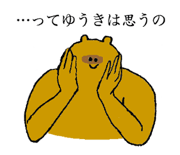 Raccoon's name is Yuuki sticker #14660275