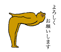 Raccoon's name is Yuuki sticker #14660295