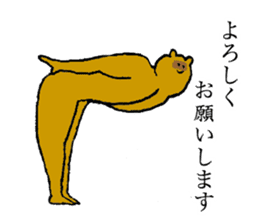 Raccoon's name is Yuuki sticker #14660295