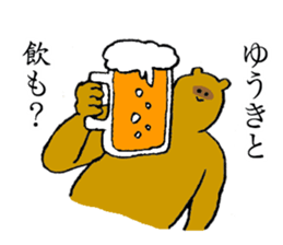 Raccoon's name is Yuuki sticker #14660297