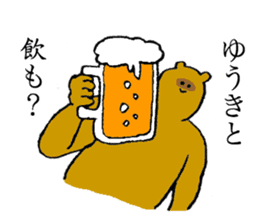 Raccoon's name is Yuuki sticker #14660297