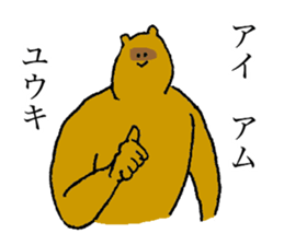 Raccoon's name is Yuuki sticker #14660299