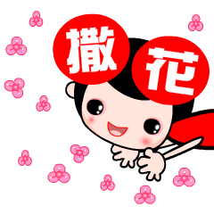 The happy and joyful baby