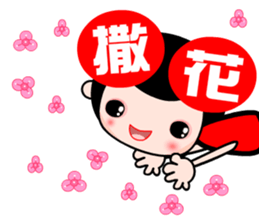 The happy and joyful baby sticker #14660302