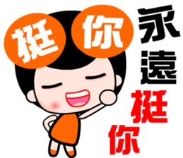 The happy and joyful baby sticker #14660306