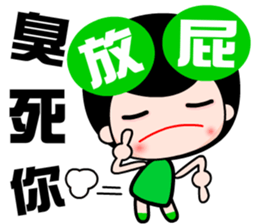 The happy and joyful baby sticker #14660307