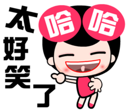 The happy and joyful baby sticker #14660309