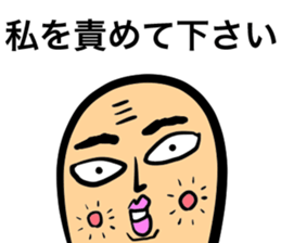 Stickers for M sticker #14660465