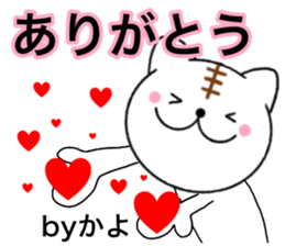 Names cat kayo sticker #14660480