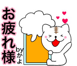 Names cat kayo sticker #14660487