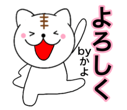 Names cat kayo sticker #14660489