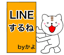 Names cat kayo sticker #14660508