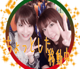 Nachi & Mutan's happy life stickers. sticker #14660512