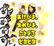 Nachi & Mutan's happy life stickers. sticker #14660517