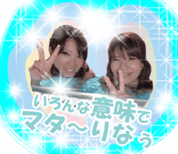 Nachi & Mutan's happy life stickers. sticker #14660520