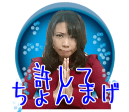 Nachi & Mutan's happy life stickers. sticker #14660548